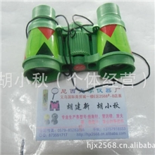 供应小四倍白皮，迷彩儿童玩具型望远镜。厂价销售
