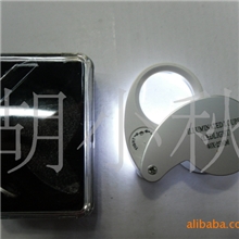供应哨子型40X25带灯放大镜，金属外壳放大镜，可少量批发