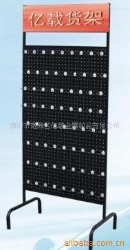 冲孔展架，挂饰展架（挂钩可调可换位置）金属展架挂饰架展架