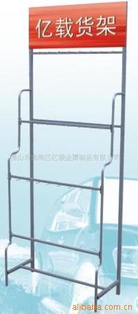 供应雨刮展示架雨刷架雨刮架雨刮片架展架汽车用品展架货架