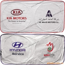 杜邦双圈遮阳挡太阳挡汽车用品KIA起亚HYUNDAI现代礼品促销