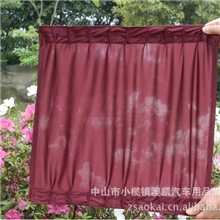 汽车窗帘/车用窗帘/车用遮阳帘/轨道式窗帘/通用型汽车窗帘/厂家