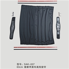 型号齐全汽车窗帘、双面布、窗帘轨道、遮阳帘，专业生产厂家