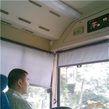 《厂家直销》供应客车遮阳卷帘|车窗帘|遮阳帘环保清新