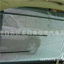 《厂家直销》阁阳牌自动窗帘四侧门、电动窗帘