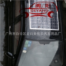 《厂家直销》汽车太阳能双电系统2013新产品