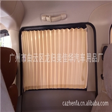 【供应】阁阳五菱宏光汽车窗帘专车黄色A全网最低价