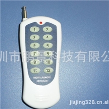 12键遥控娱乐森林舞会酒店宾馆无线多键遥控发射器智能家居