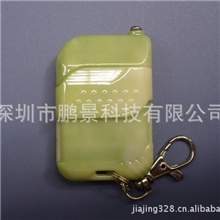 玉色翡翠绿推拉盖四键无线遥控器发射器固定码SC2262315/433