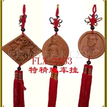 供应各种新奇特桃木饰品桃木汽车摆挂件饰品(图)