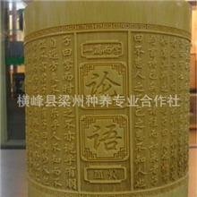 供应办公用品竹笔筒