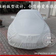 【厂家直销】加厚车衣灰色PVC面料汽车罩，汽车车衣加厚汽车罩