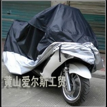 涂沦摩托车车罩、摩托车罩、摩托车车衣电动车罩Motorcyclecover