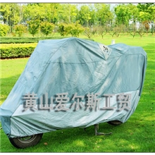 厂家直销防烫摩托车罩、摩托车车衣、摩托车罩、防雨罩批发、订单