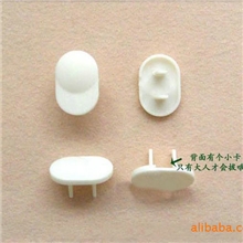 儿童安全防护/绝缘插座套/2相/2孔/2插