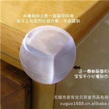 儿童安全防护产品/圆形/球型安全桌角/防撞角透明柔软