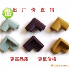 安全无毒出口韩国宝宝儿童防撞角/防护角