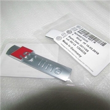 奥迪sline侧标奥迪sline车贴金属车身贴奥迪专用sline改装贴标