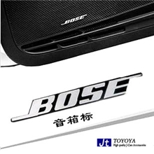 BOSE音箱标汽车车用内饰音箱贴bose音响贴音箱贴车身贴标