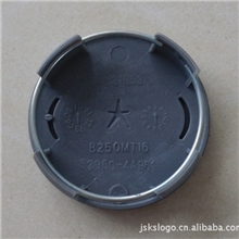 【专业生产厂家】轿车汽车轮毂装饰盖