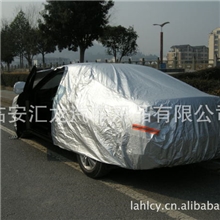 君恒逸铠甲车衣汽车防晒车罩防雪防冻保暖隔热YL