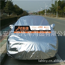 新品推荐反光车罩反光汽车防晒罩君恒逸降温30度汽车罩
