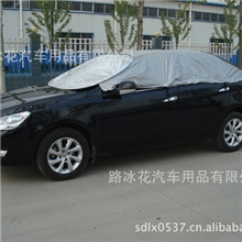 车衣，遮阳伞，太阳伞，防晒伞，遮阳罩