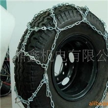 厂家直销汽车防滑链鼎鑫制造