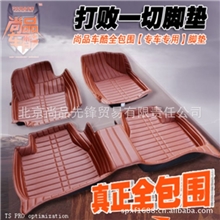 汽车脚垫全包围皮革大包围铃木天语雨燕