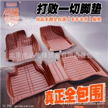 汽车脚垫全包围皮革大包围迈腾速腾A6L科鲁兹智跑宝马