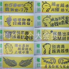 [旺旺贴纸]金属汽车贴立体高档车贴个性车贴新款车贴