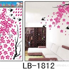 小额批发小号墙贴组合贴DIY装饰贴