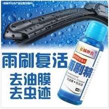 长城世喜车用雨刷精高级汽车挡风玻璃专用雨刷精高效浓缩玻璃水