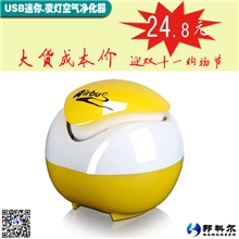 【邦科尔】led迷你小夜灯氧吧USB创意节日促销礼品