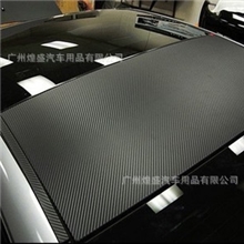 厂家直销碳纤纹路贴纸碳纤纸3D碳纤维贴纸带导气槽