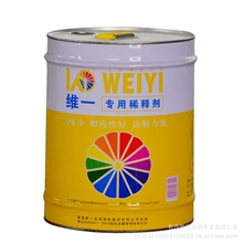 代销香港知名品牌汽车漆专用稀释剂相溶性好溶解力强