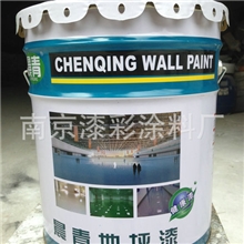 厂家供应环氧工业地坪漆耐磨丙烯酸地坪漆