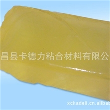 （厂家直销）供应各种热熔压敏胶标签压敏胶热熔胶压敏胶