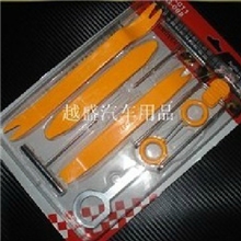 多功能汽车门板DVD导航音响拆装工具拆卸工具撬板组合12件套