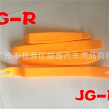 汽车音响拆装工具专业拆卸面板内饰音响拆卸隔音改装工具4件套