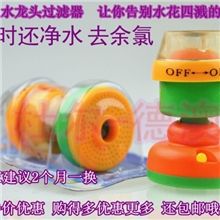 供应磁化滤水器水滤器过滤器水龙头过滤器管过滤厂家直供