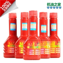 红色升级版正品洁力神汽油燃油添加剂燃油宝增强版除积碳