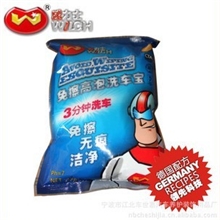 1公斤洗车粉免擦拭无划痕威力士洗车粉厂家直销