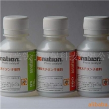 光钛子除甲醛/要买就买最好的/光钛子专业除甲醛