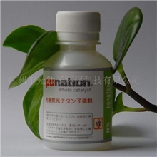 长效型甲醛清除剂/光钛子最优/真正除醛不反弹