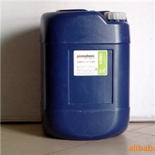 光钛子（高级优质）人造板用甲醛清除剂（一次解决问题）