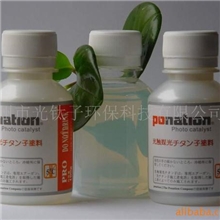 光钛子纳米光触媒/清除甲醛苯氨/抗菌除臭行业最优