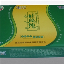 硅藻纯甲醛吸附剂活性炭王清醛宝甲醛清除剂甲醛自检盒