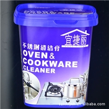 宜捷丽不锈钢清洁膏,不锈钢清洁膏加工,厂家贴牌加工