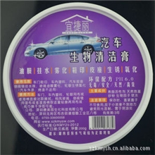 宜捷丽汽车生物清洁膏，汽车美容,防挂水珠,汽车防雾,汽车防霜
